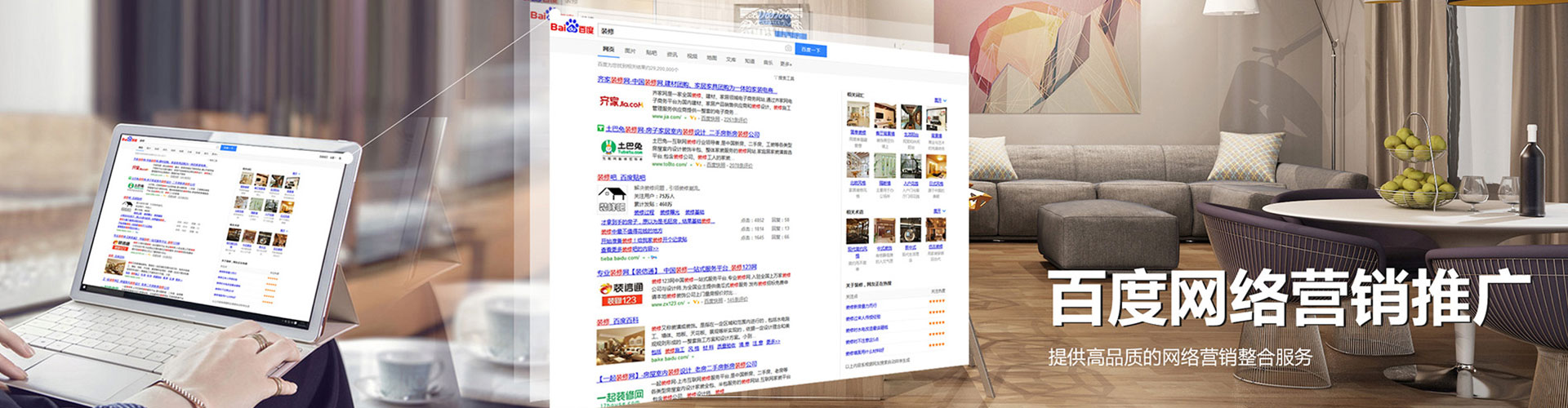 三亚信息流优化