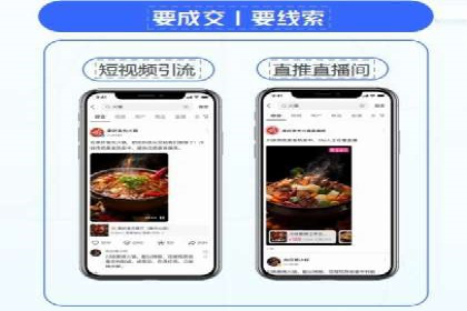 百度推广返点案例：广告投放效果显著